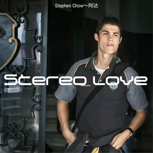 Stereo love