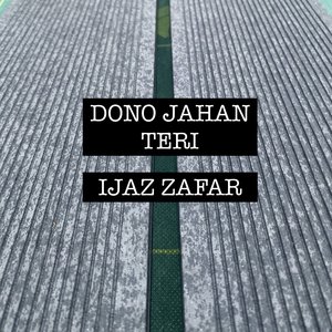 Dono Jahan Teri