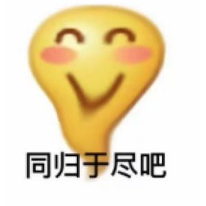 恨意滔天（by花花最可爱）