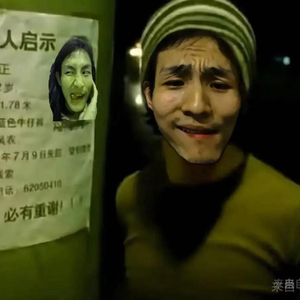 I want the少男to ccb.