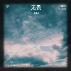 热血节拍