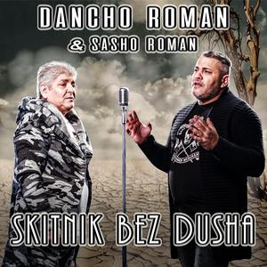 Skitnik bez dusha