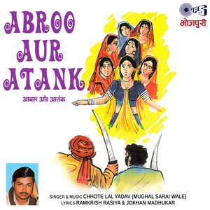 Daaman Aur Talvaar