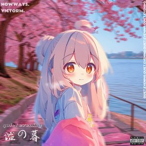 谧の暮quiet evening