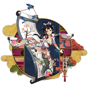 花鸟卷（伴奏）