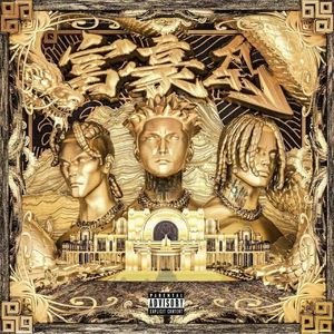 [孟菲斯]‘成功人士’ - Key Glock|YHL|王齐铭|Tory|揽佬 Type Beat