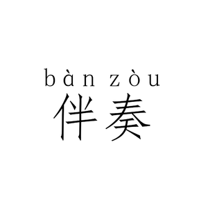 春宴元朔_instrumental