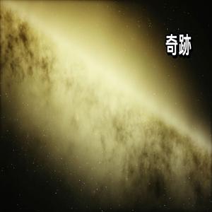 君との時間 (Special Version)