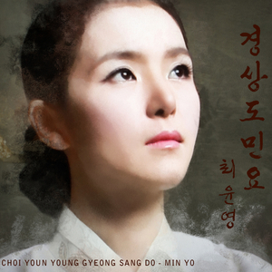 Chanty _Gyeongsangdo Minyo