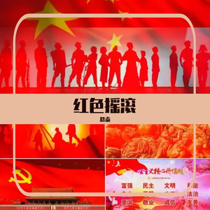 没有共产党就没有新中国