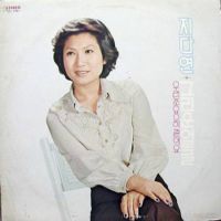 나 외롭지 않네