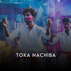 Toka Nachiba