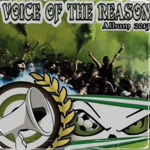 No One Can Stop Our Ambition