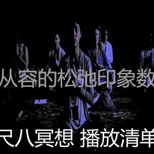 有趣按摩情怀