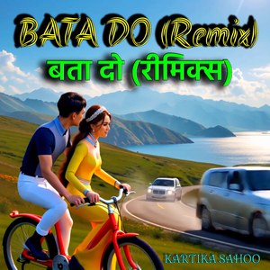 BATA DO (Remix)