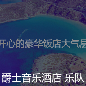 柔和的鸡尾酒吧时刻