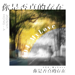 404_MyLove