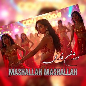Mashallah Mashallah (Farsi Version)