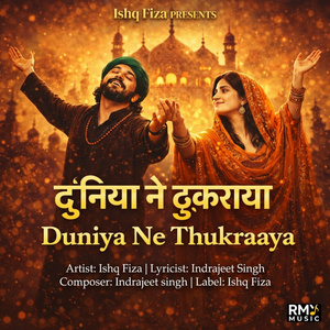 Duniya Ne Thukraya