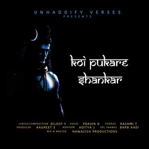Koi Pukare Shankar (feat. Pravin Deshmukh & Rashmi Tiwari)