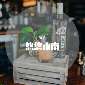 世界不会毁灭的话final 伴奏