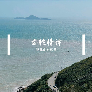 最佳配乐