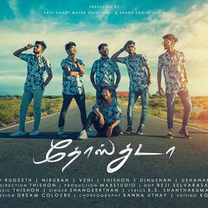 Dhosthuda || Friendship || Song