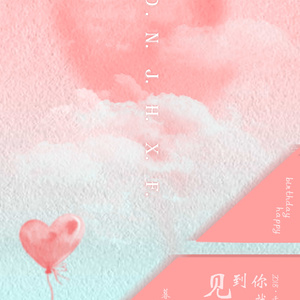 2018~见到你就很幸福（Cover Perfume）