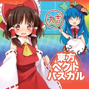 風神信仰カリスマソウル