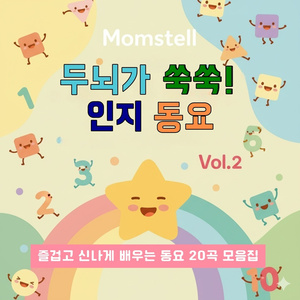 보글보글 요리놀이