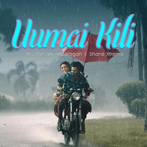 Uumai Kili (From "MIRUGASIRISHAM")