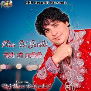 Kise Di Garibi Da Mjaak Nahi Udaai Da (Live )