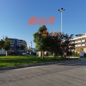 潮汕风（千年音诀版)