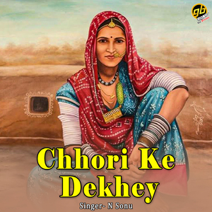 Chhori Ke Dekhey