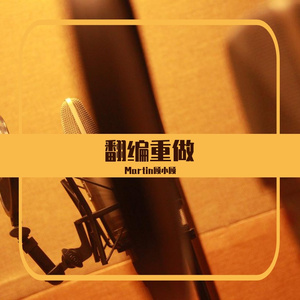 我们都是好孩子