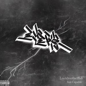 缝隙(feat.Capable)