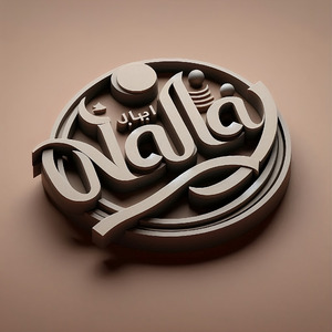 Sampai Tua (Remastered 2024)