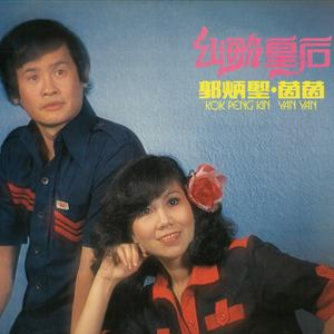 采茶山歌/对歌/调情/山歌公主/一见你就晕/嗦嘢太狼