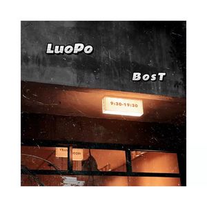 落魄（Prod.DIVINE MUSIC）