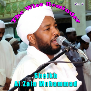 Surat Asharh