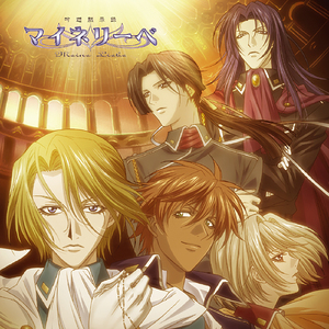 刻印(Off Vocal Version)