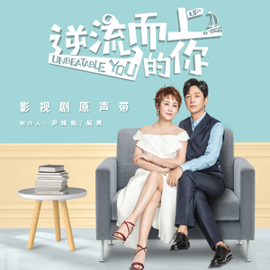 陪我走过这一路