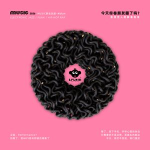 今天你卷朋友圈了吗？