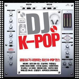 삐딱하게 (Crooked)