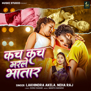 Kach Kach Marle Bhatar