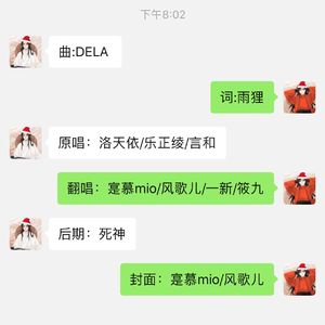 四重罪孽（4P）（翻自 洛天依）