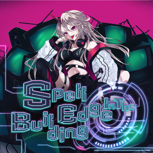 止まない雨 feat.底無し労働組合