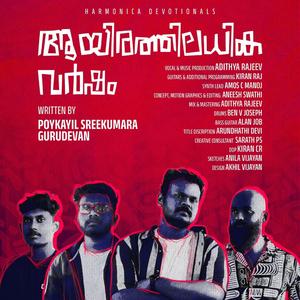 Ayirathiladhika Varsham