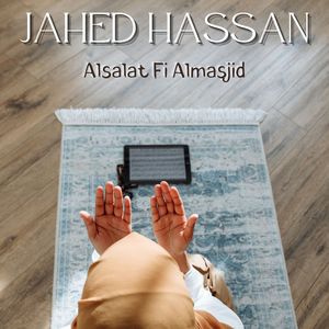 Aan Alwaqt