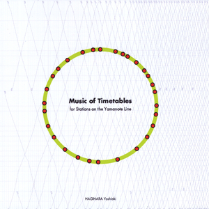 Sugamo Station - For Yatsuhashi Kengyo
